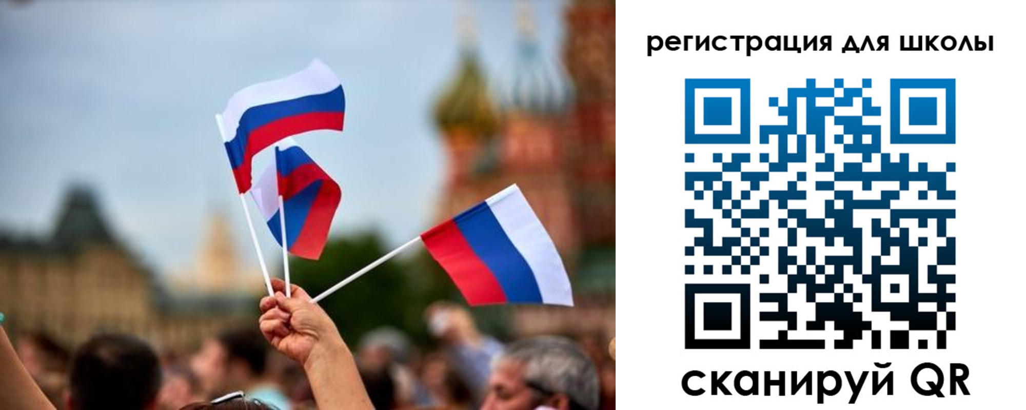 временная регистрация в Симферополе