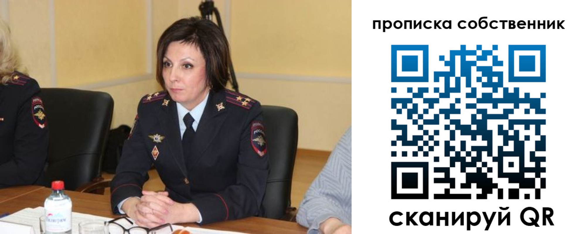 где прописаться в Симферополе
